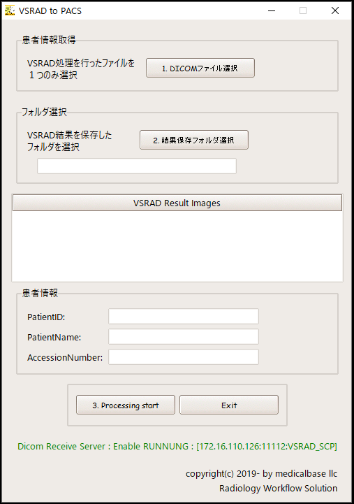 VSRAD to PACS